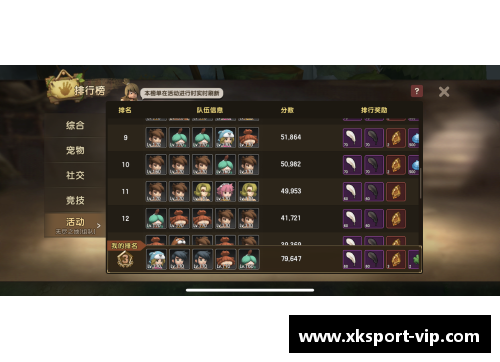 掌球员：突破游戏边界的无尽可能性